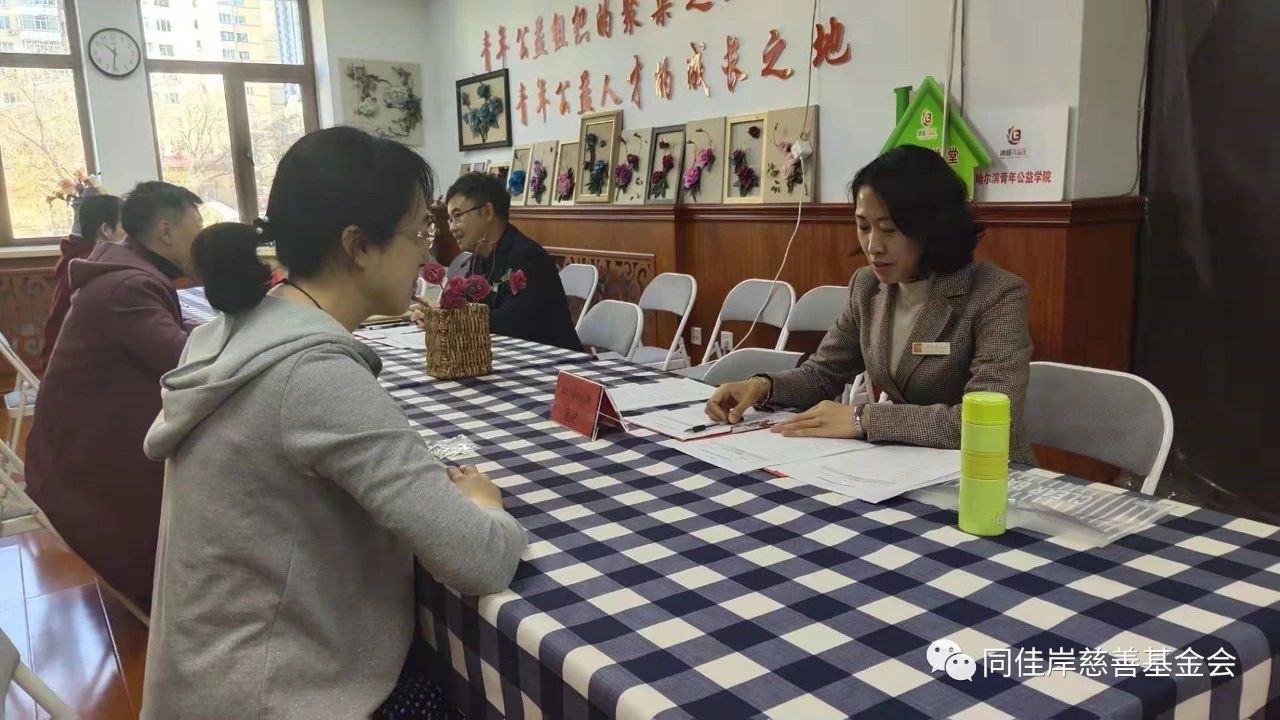 哈尔滨青年公益学院二期36人面试结束 | 4日，公布录取名单！